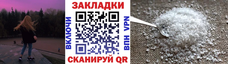 Продажа наркотиков Куртамыш Героин  ГАШ  Кокаин 