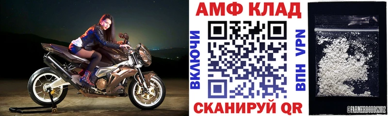 Амфетамин 98% Куртамыш