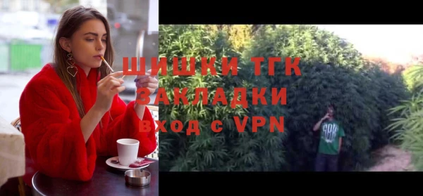 кокаин VHQ Армянск