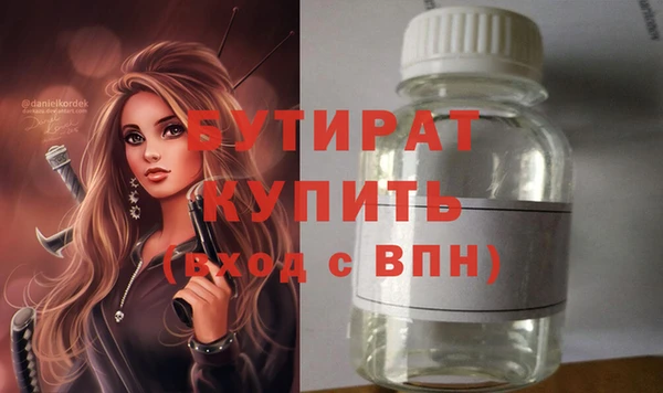 индика Баксан