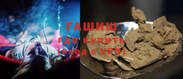 дистиллят марихуана Балабаново