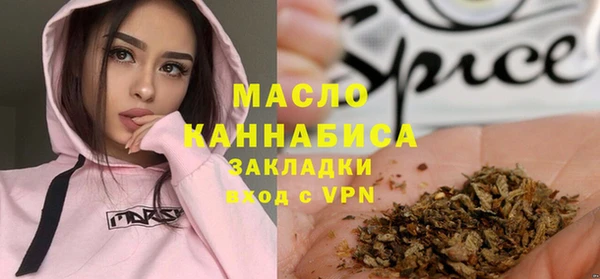 дистиллят марихуана Балабаново