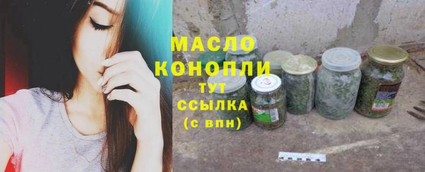 дистиллят марихуана Балабаново