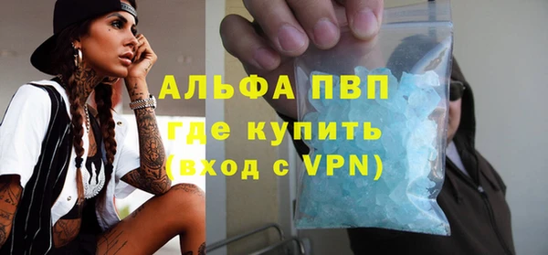 дистиллят марихуана Балабаново