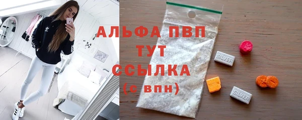 мескалин Арсеньев