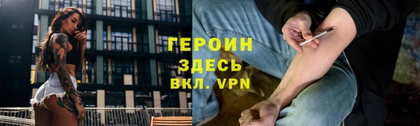 гашишное масло Балахна