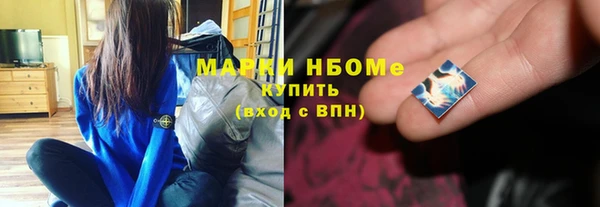 мескалин Арсеньев