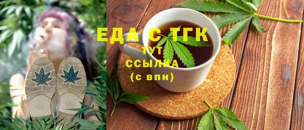 дистиллят марихуана Балабаново
