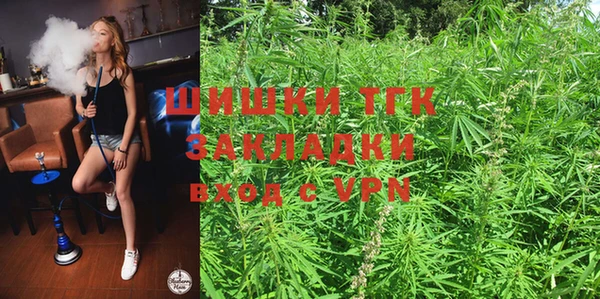 дистиллят марихуана Балабаново