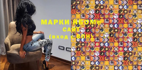 дистиллят марихуана Балабаново