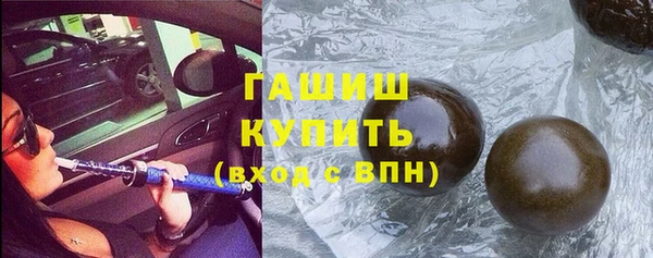 кокаин VHQ Армянск