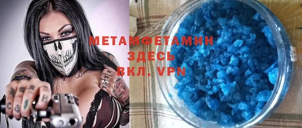 кокаин VHQ Армянск