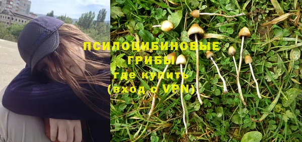 гашишное масло Балахна