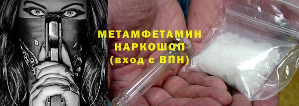гашишное масло Балахна