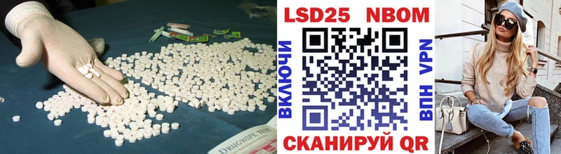 купить Куртамыш Лсд 25 экстази кислота