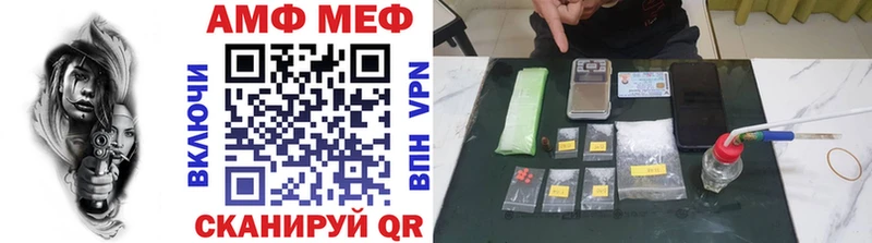 Метамфетамин витя  Куртамыш 