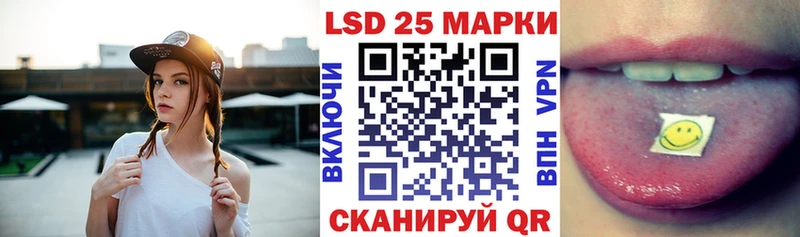 цена наркотик  Куртамыш  Наркотические марки 1500мкг 