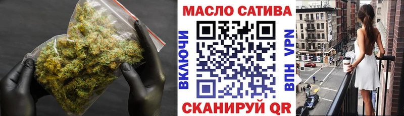 наркошоп  Куртамыш  ТГК THC oil 