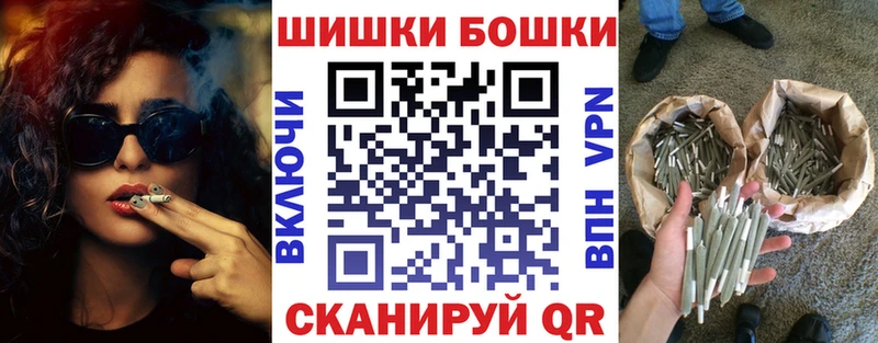 MEGA ССЫЛКА  Куртамыш  Бошки Шишки семена 